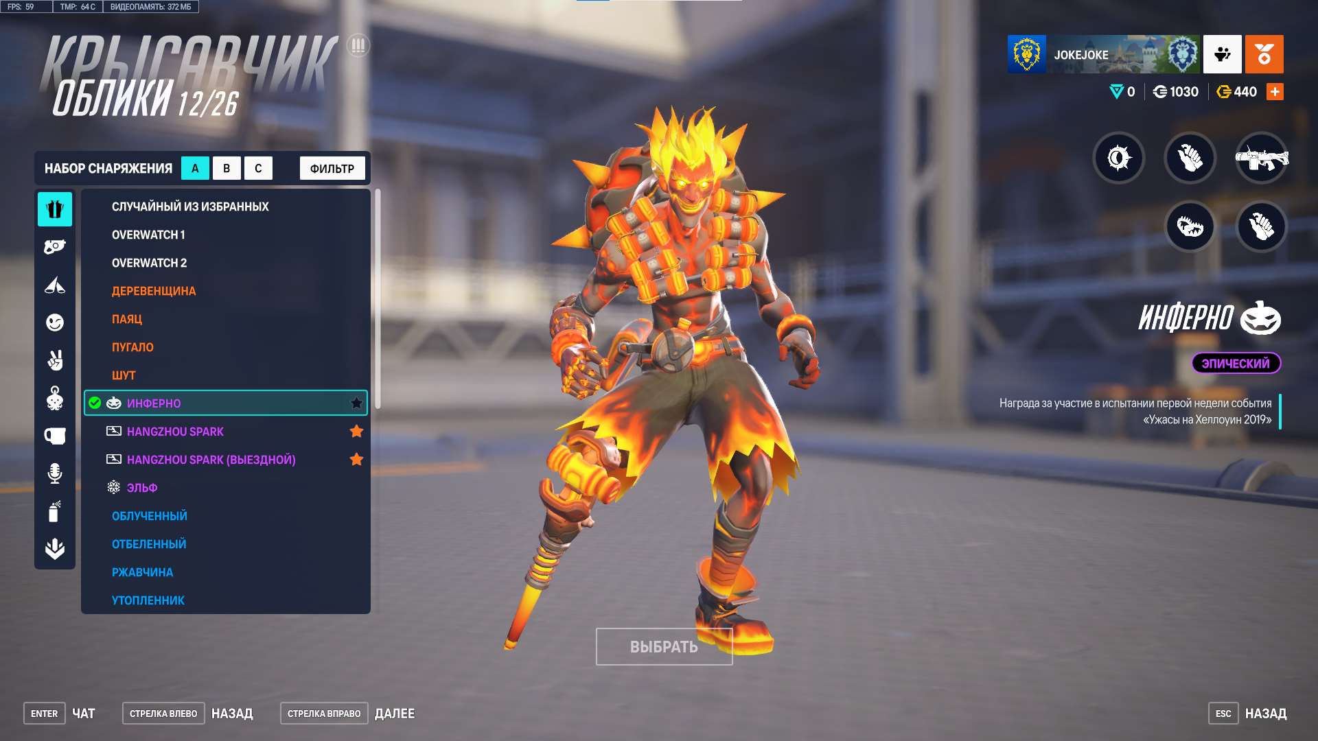 Скриншоты к игре Overwatch продажа аккаунта к игре Overwatch